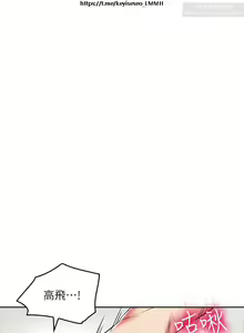 Page 1279 of 小心你后面 1-24 完结 - preview thumbnail
