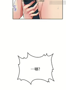 Page 1302 of 小心你后面 1-24 完结 - preview thumbnail