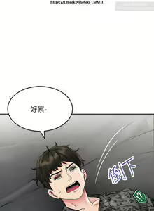 Page 1312 of 小心你后面 1-24 完结 - preview thumbnail