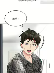 Page 1314 of 小心你后面 1-24 完结 - preview thumbnail