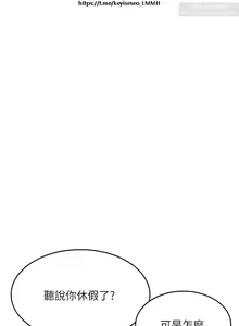 Page 1315 of 小心你后面 1-24 完结 - preview thumbnail