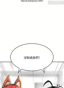 Page 1316 of 小心你后面 1-24 完结 - preview thumbnail
