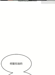 Page 1318 of 小心你后面 1-24 完结 - preview thumbnail