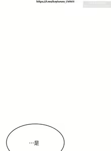 Page 1320 of 小心你后面 1-24 完结 - preview thumbnail