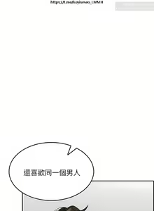 Page 1323 of 小心你后面 1-24 完结 - preview thumbnail