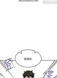 Page 1326 of 小心你后面 1-24 完结 - preview thumbnail