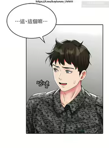 Page 1327 of 小心你后面 1-24 完结 - preview thumbnail