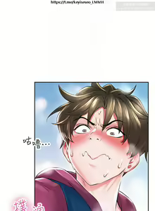 Page 174 of 小心你后面 1-24 完结 - preview thumbnail