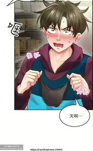 Page 196 of 小心你后面 1-24 完结 - preview thumbnail