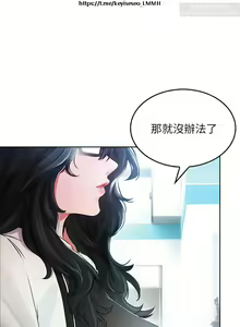 Page 203 of 小心你后面 1-24 完结 - preview thumbnail