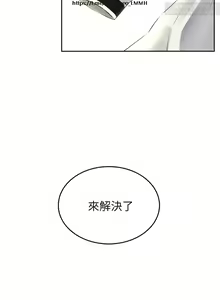 Page 204 of 小心你后面 1-24 完结 - preview thumbnail