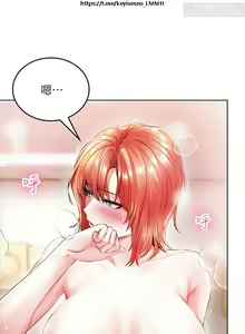 Page 243 of 小心你后面 1-24 完结 - preview thumbnail