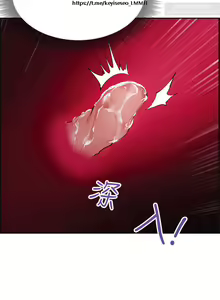 Page 252 of 小心你后面 1-24 完结 - preview thumbnail