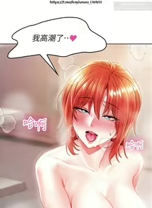 Page 260 of 小心你后面 1-24 完结 - preview thumbnail