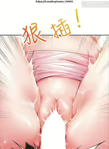 Page 275 of 小心你后面 1-24 完结 - preview thumbnail