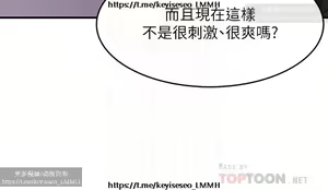 Page 305 of 小心你后面 1-24 完结 - preview thumbnail