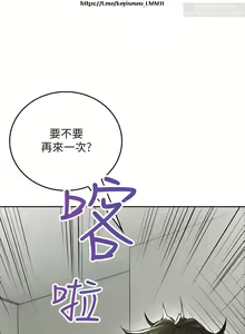 Page 316 of 小心你后面 1-24 完结 - preview thumbnail