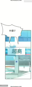 Page 325 of 小心你后面 1-24 完结 - preview thumbnail
