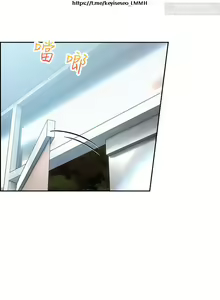 Page 355 of 小心你后面 1-24 完结 - preview thumbnail
