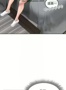 Page 367 of 小心你后面 1-24 完结 - preview thumbnail