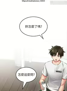 Page 374 of 小心你后面 1-24 完结 - preview thumbnail
