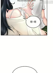 Page 391 of 小心你后面 1-24 完结 - preview thumbnail