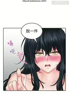 Page 401 of 小心你后面 1-24 完结 - preview thumbnail