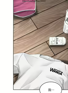 Page 411 of 小心你后面 1-24 完结 - preview thumbnail