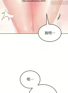 Page 427 of 小心你后面 1-24 完结 - preview thumbnail