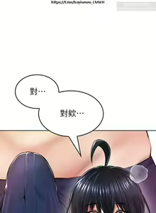 Page 429 of 小心你后面 1-24 完结 - preview thumbnail