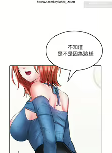 Page 482 of 小心你后面 1-24 完结 - preview thumbnail