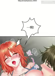 Page 492 of 小心你后面 1-24 完结 - preview thumbnail
