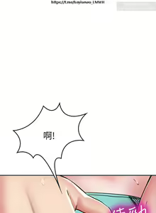 Page 499 of 小心你后面 1-24 完结 - preview thumbnail