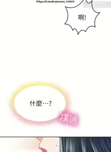 Page 507 of 小心你后面 1-24 完结 - preview thumbnail