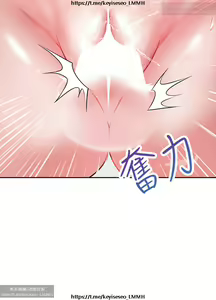 Page 548 of 小心你后面 1-24 完结 - preview thumbnail