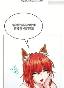 Page 554 of 小心你后面 1-24 完结 - preview thumbnail