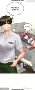 Page 566 of 小心你后面 1-24 完结 - preview thumbnail