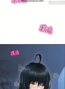 Page 569 of 小心你后面 1-24 完结 - preview thumbnail