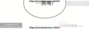 Page 570 of 小心你后面 1-24 完结 - preview thumbnail