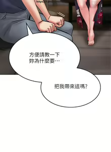 Page 595 of 小心你后面 1-24 完结 - preview thumbnail