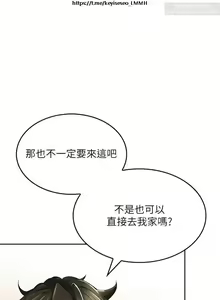 Page 597 of 小心你后面 1-24 完结 - preview thumbnail