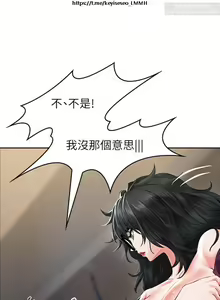 Page 612 of 小心你后面 1-24 完结 - preview thumbnail