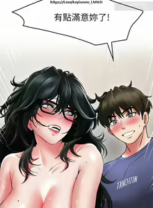 Page 676 of 小心你后面 1-24 完结 - preview thumbnail