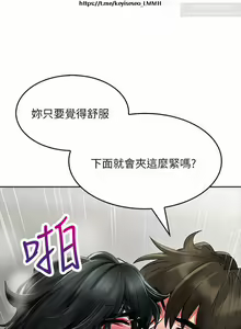 Page 679 of 小心你后面 1-24 完结 - preview thumbnail