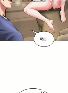 Page 699 of 小心你后面 1-24 完结 - preview thumbnail