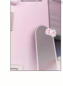 Page 730 of 小心你后面 1-24 完结 - preview thumbnail