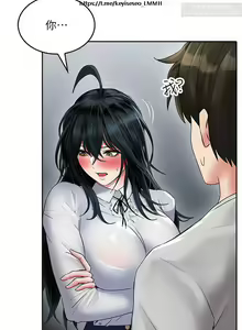 Page 744 of 小心你后面 1-24 完结 - preview thumbnail