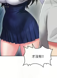 Page 750 of 小心你后面 1-24 完结 - preview thumbnail