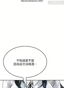Page 778 of 小心你后面 1-24 完结 - preview thumbnail