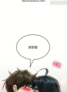 Page 791 of 小心你后面 1-24 完结 - preview thumbnail